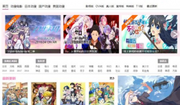 樱花动漫网页,探寻日本动漫文化的魅力之旅